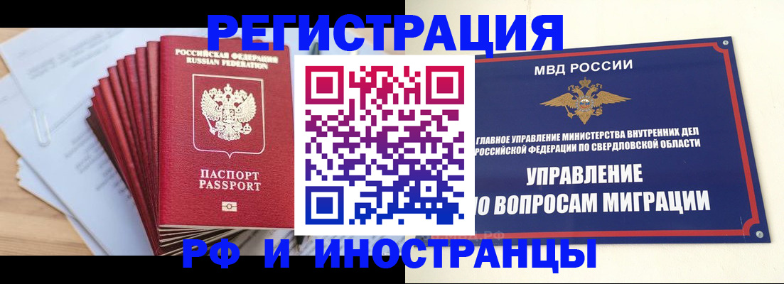 регистрация для дет. сада в Ковылкино