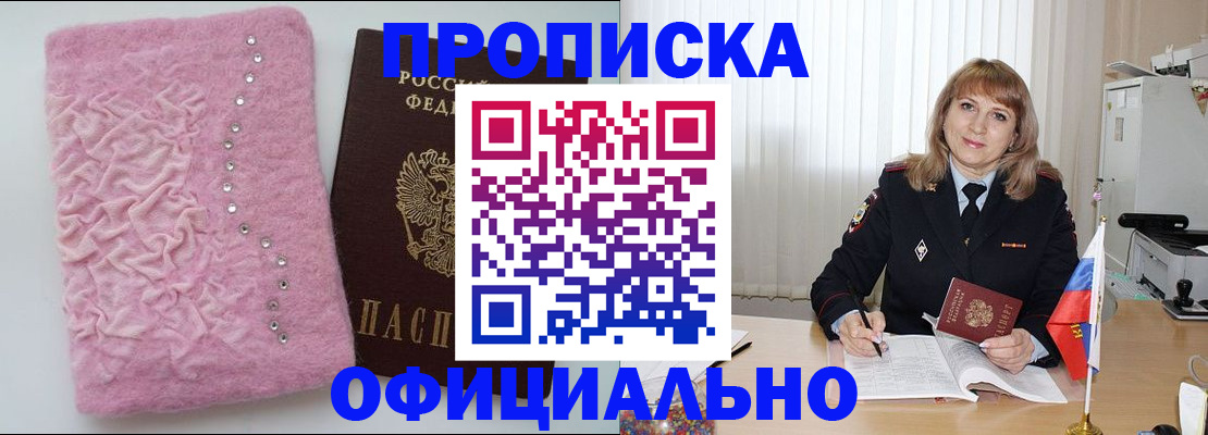 найти адрес прописки в Ковылкино